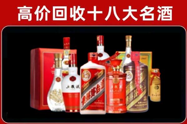 亳州市蒙城回收老酒